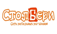 СтолБери