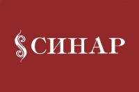 Синар