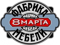 8 Марта