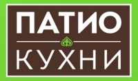 Патио Кухни