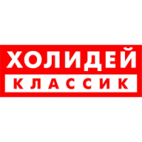 Холидей Сеть Магазинов Официальный Сайт Новосибирск