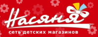 Насяня