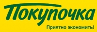 Покупочка