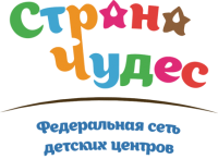 Страна Чудес