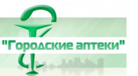 Городские аптеки