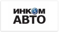 ИНКОМ-АВТО