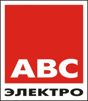 АВС электро