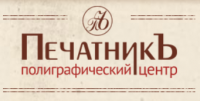 ПечатникЪ