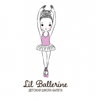 LIL BALLERINE