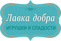 Лавка Добра