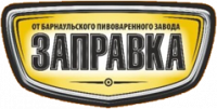 Заправка