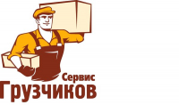 Грузчиков Сервис