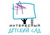 Интересный Детский Сад