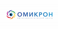 Омикрон