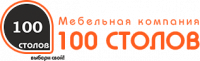 100 Столов