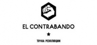 Cartel Elcontrabando