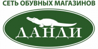 ДАНДИ