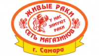 Живые раки