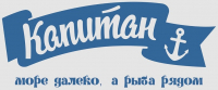 Капитан