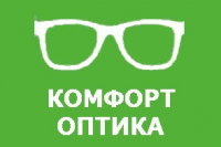 Комфорт оптика