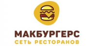 Макбургерс