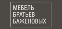 Мебель братьев Баженовых