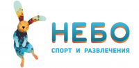 НЕБО