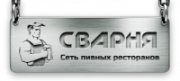 Сварня