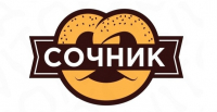 СОЧНИК