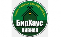 БирХаус