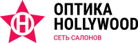 Оптика HOLLYWOOD