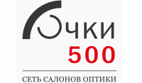 Очки 500