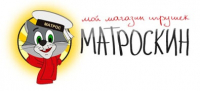 Матроскин