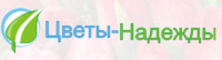 Цветы Надежды