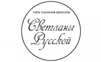 Салон красоты Светланы Русской