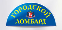 Городской ломбард