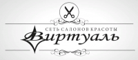 Виртуаль