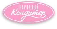 Народный кондитер