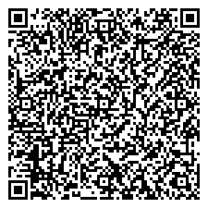 Аэрофлот Сургут ул.Ленина, д.41 контакты qr