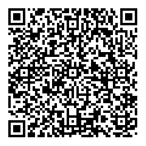 Boxberry Сочи Ленина, 298Б контакты qr