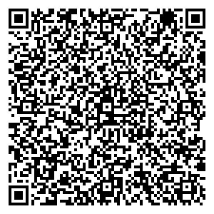 Драгоценности Урала Тюмень ул. Щербакова, 98 контакты qr