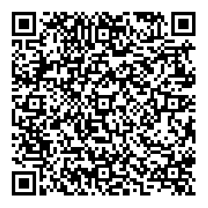 Emex Киров Ленина, 198 к4 контакты qr