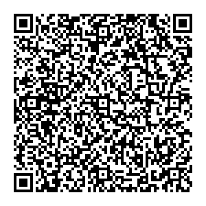 Калинка Биробиджан ул. Пионерская, д. 51 контакты qr