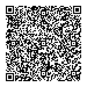 Комиссионычъ Тюмень Республики, 183/1 контакты qr