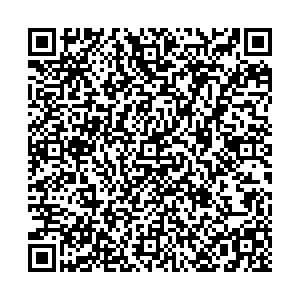 Магнит Астрахань Румынская, 9 лит А контакты qr