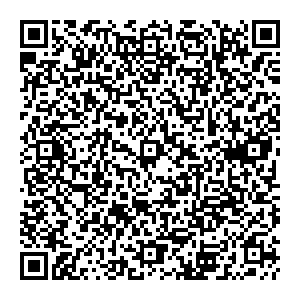 Магнит Косметик Уфа Софьи Перовской, 50 контакты qr