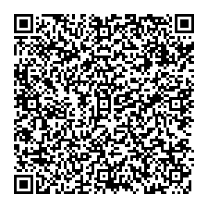 Магнит Косметик Екатеринбург Эстонская, 6 контакты qr