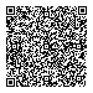 Магнит Косметик Сочи Пластунская, 123а к2 контакты qr