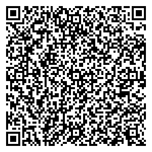 Магнит Косметик Тюмень Дмитрия Менделеева, 18 контакты qr