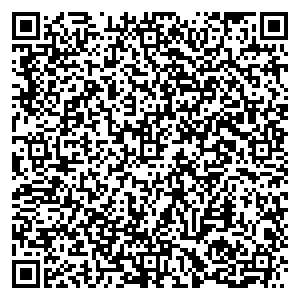 Магнит Косметик Тюмень Червишевский тракт, 15/1 контакты qr